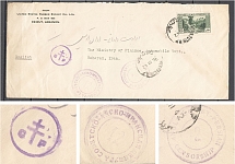 1942 Lebanon Soviet-Anglo-Iranian Censored Censorship Cover Beirut - Teheran