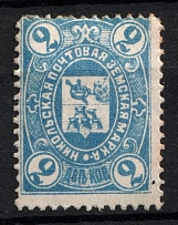1884 2k Nikolsk Zemstvo, Russia (Schmidt #1)