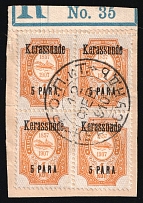 1910 (12 Feb) Kerasunda Cancellation Postmark on 5pa Kerasunda, Offices in Levant on piece, Russia, Block of Four (Kr. 66 V, Canceled, CV $20)