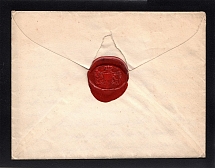 1858 Cover to St. Petersburg , Royal Coat of Arms Wax Seal and Embossing, No postmarks