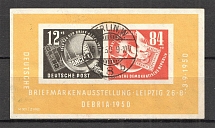 1950 German Democratic Republic GDR Block (CV $180, Imperf, Special Cancelation)