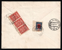 1923 Russia Civil War FER Far Eastern Republic Vladivostok cover fr. 3k 3-strip + 20k to Brno Czechoslovakia