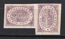 1882 5k Lebedyan Zemstvo, Russia (Schmidt #7, COUCHE 'Kushe', CV $400)
