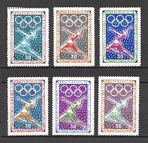 1973 Winter Olympic Games Underground Post (Perf)