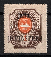 1910 10pi Jaffa, Offices in Levant, Russia (Kr. 72 VIII, CV $40)