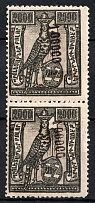 1923 100000r on 2000r Armenia Revalued, Russia Civil War, Pair (Type I, Black Vertical Overprint, CV $60, MNH)