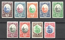 1929 San Marino (CV $15)