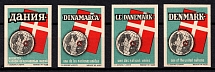 Denmark One of the United Nations, Non-postal (MNH)