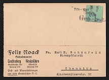 1945 (7 Oct) 6pf Grosraschen, Germany Local Post, Postcard to Chemnitz (Mi. 4, Emergency Postmark, CV $50)