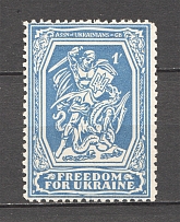 1931 Prague Plast Organization of Ukraine (MNH)