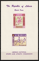 1955 Liberia, Souvenir Sheet, Airmail (Mi. Bl. 7 B, CV $30)