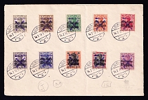 1918 Lowicz Local Issue on piece, Poland (Readable Postmarks, CV $80)