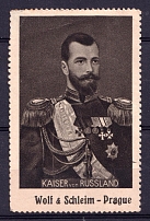 Nicholas II, Emperor of Russia (MNH)