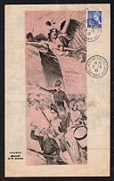 1942 (3 Jun) 'France' (Model by M. Jacquot), International Exhibition 'Bolshevism against Europe', France, Anti-Soviet (Bolshevism) Propaganda, Leaflet (Special Cancellation)