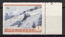1954 USSR 1 Rub Sport in the USSR (Dot on `O`, CV $110, MNH)