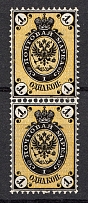 1866 Russia 1 Kop Pair (MNH)   