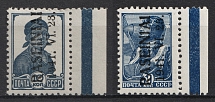1941 Raseiniai, Occupation of Lithuania, Germany (Mi. 2 III, 5 III, Margins, Blue Control Strips, Signed, CV $40, MNH)