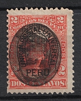 Peru (INVERTED Overprint 'Head', Print Error)