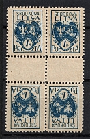 1920 1 M Central Lithuania (Gutter-Block, Tete-beche, MNH)
