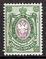1904 Russia 25 Kop