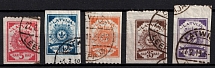 1919 Latvia (Perf 9.75, Canceled, CV $70)