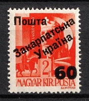 1945 60f on 2f Carpatho-Ukraine (Steiden 43, Kr. 42, Second Issue, Type V, Signed, CV $30, MNH)