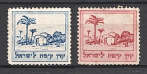 Israel, Jewish National Fund