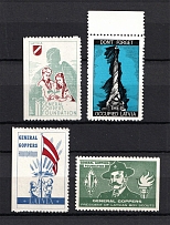 Latvia Baltic, Non-Postal Label (MNH)