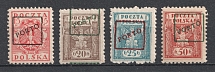 1919 Krakow, Overprint 'Porto', Postage Due Stamps, Local Issue, Poland (MNH)