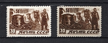 1946 30k The Reconstruction , Soviet Union USSR (MISSED Background, MNH)