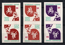 Lithuania, Scouts Exile, Baltic DP Camp (Displaced Persons Camp) Pairs (Light Brown RARE, Tete-beche, Imperf, MNH)