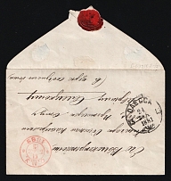 1882 Odessa, Red Cross, Russian Empire Charity Local Cover, Russia (Stamp INVERTED and MISPLACED to bottom, Size 113 x 75 mm, Watermark \\\, White Paper, Cat. 188a)
