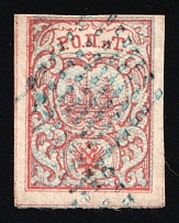 1866 10pa ROPiT Offices in Levant, Russia (Kr. 8 I, 2nd Issue, 2nd edition, Canceled, CV $250)