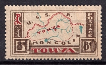 1933 10 on 8k Tannu Tuva, Russia (Mi. 35, CV $290, MNH)