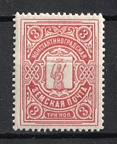 1913 3k Konstantinograd Zemstvo, Russia (Schmidt #7)