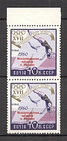 1960 USSR International Exibition Riccione Pair (Full Set, MNH)