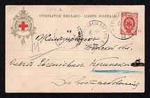 1904 (12 Jun) Red Cross, Community of Saint Eugenia, Saint Petersburg, Russian Empire Open Letter to Zheleznovodsk, Postal Card, Russia