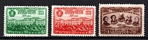1949 125th Anniversary of the State Academic Maly Theater, Soviet Union USSR (Type I, Full Set, CV $40, MNH)