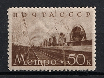 1938 50k The Second Line of Moscow Subway, Soviet Union USSR (Long Stroke, Print Error)