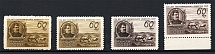 1947 Anniversary of the Geographical Society TWO Issue Types(Color Variety, MNH)