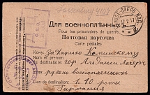 1917 (17 Feb) Ukraine, Postcard of Prisoner of war from 'Aldamer Lager' (Germany) to Kryve Ozero, Military Post, Censored