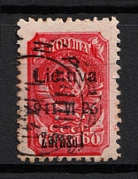 1941 60k Zarasai, Occupation of Lithuania, Germany (Mi. 7 II a, Black Overprint, Type II, Canceled, CV $310)