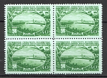 1951 Agriculture in the USSR Block of Four 40 Kop (MNH)