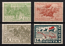 1930 10th Anniversary of the First Cavalry Army, Soviet Union USSR (Full Set)