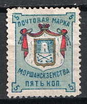 1883 5k Morshansk Zemstvo, Russia (Schmidt #15)