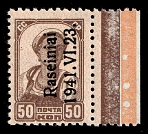 1941 50k Raseiniai, Occupation of Lithuania, Germany (Mi. 6 I, Margin, Signed, CV $30, MNH)