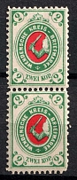 1878 2k Wenden, Livonia, Russian Empire, Russia, Pair (Kr. 11, Sc. L9, CV $40)
