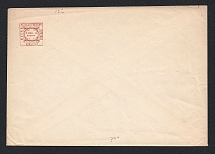 1871 Ust-Sysolsk Zemstvo 3k Postal Stationery Cover, Mint (Schmidt #3, CV $1,000)