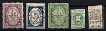 Arzamas, Atkarsk, Akhtyrka Zemstvo, Russia, Stock of Valuable Stamps