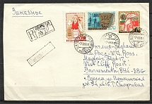 Covers that Passed the post Office 1950-1980, Special Cancellations